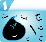 indispensables_arabe