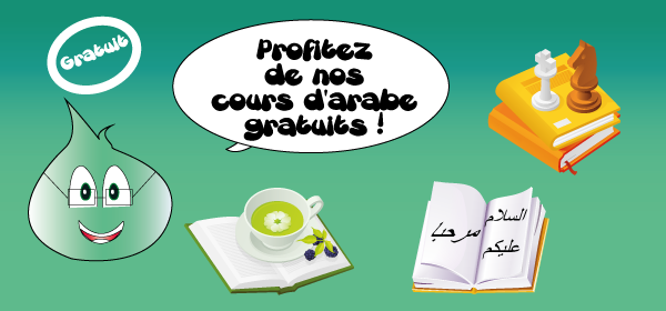 cours-arabe-gratuit