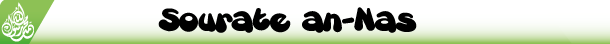 sourate an nas