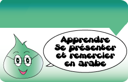 se-presenter-en-arabe