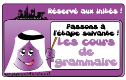 grammaire-arabe-next
